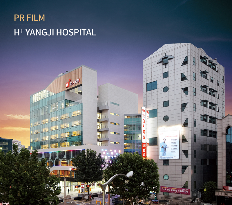 PR FILM - H+ YANGJI HOSPITAL